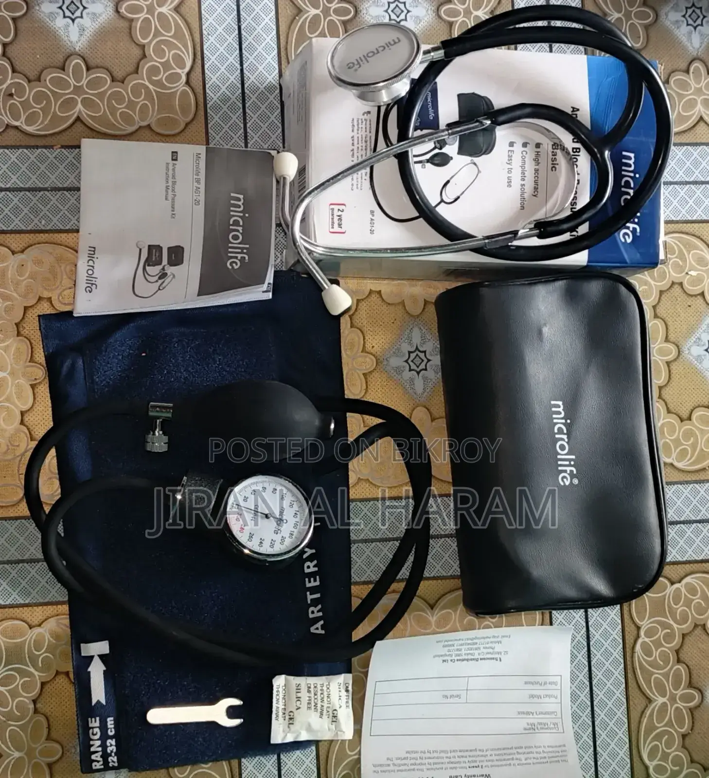স্বাস্থ্যসেবা পণ্য