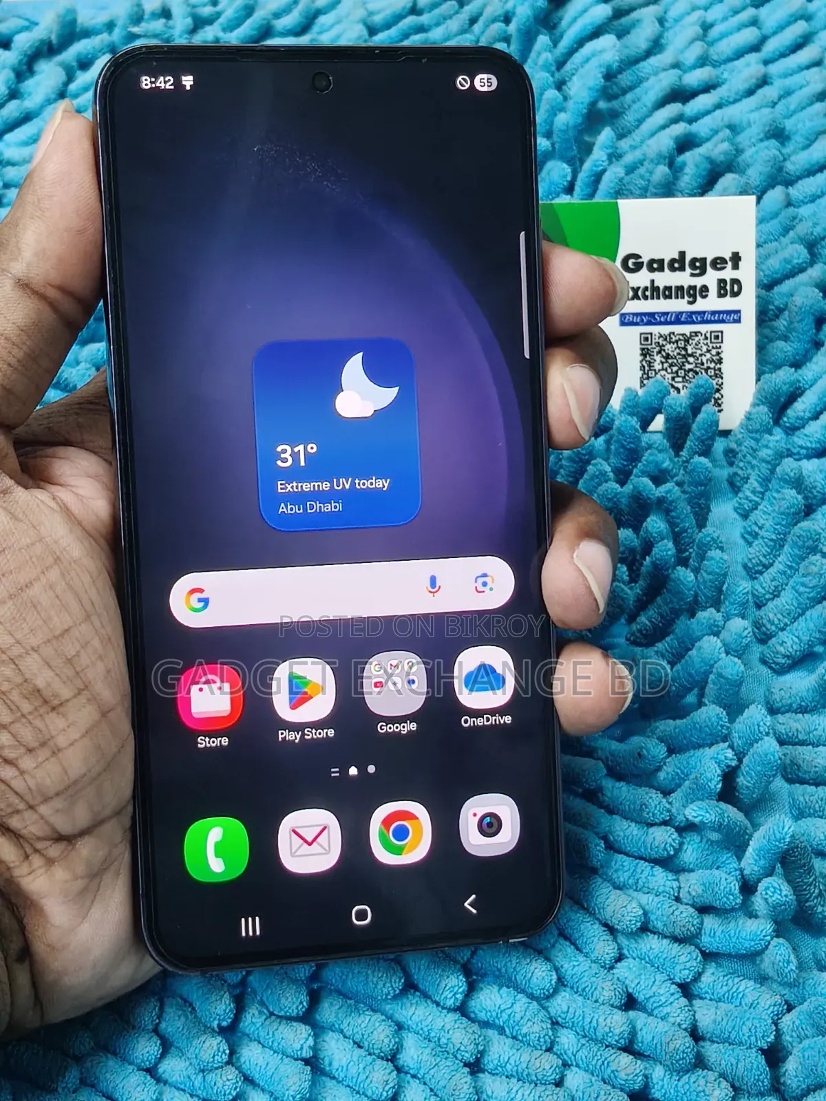 স্যামসাং গ্যালাক্সি এস২৩ ২৫৬ জিবি ব্ল্যাক