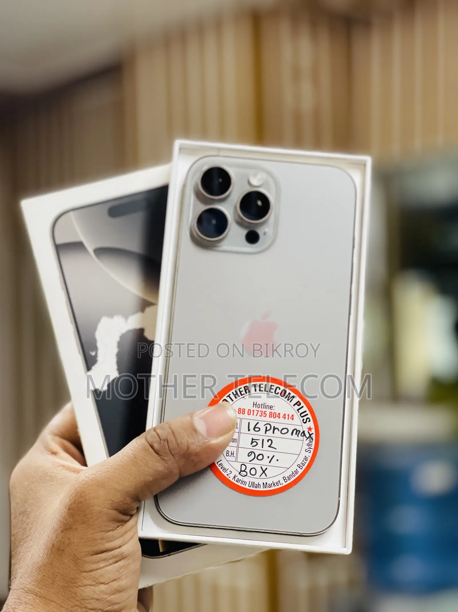 অ্যাপল আইফোন ১৬ প্রো ম্যাক্স ৫১২ জিবি সিলভার