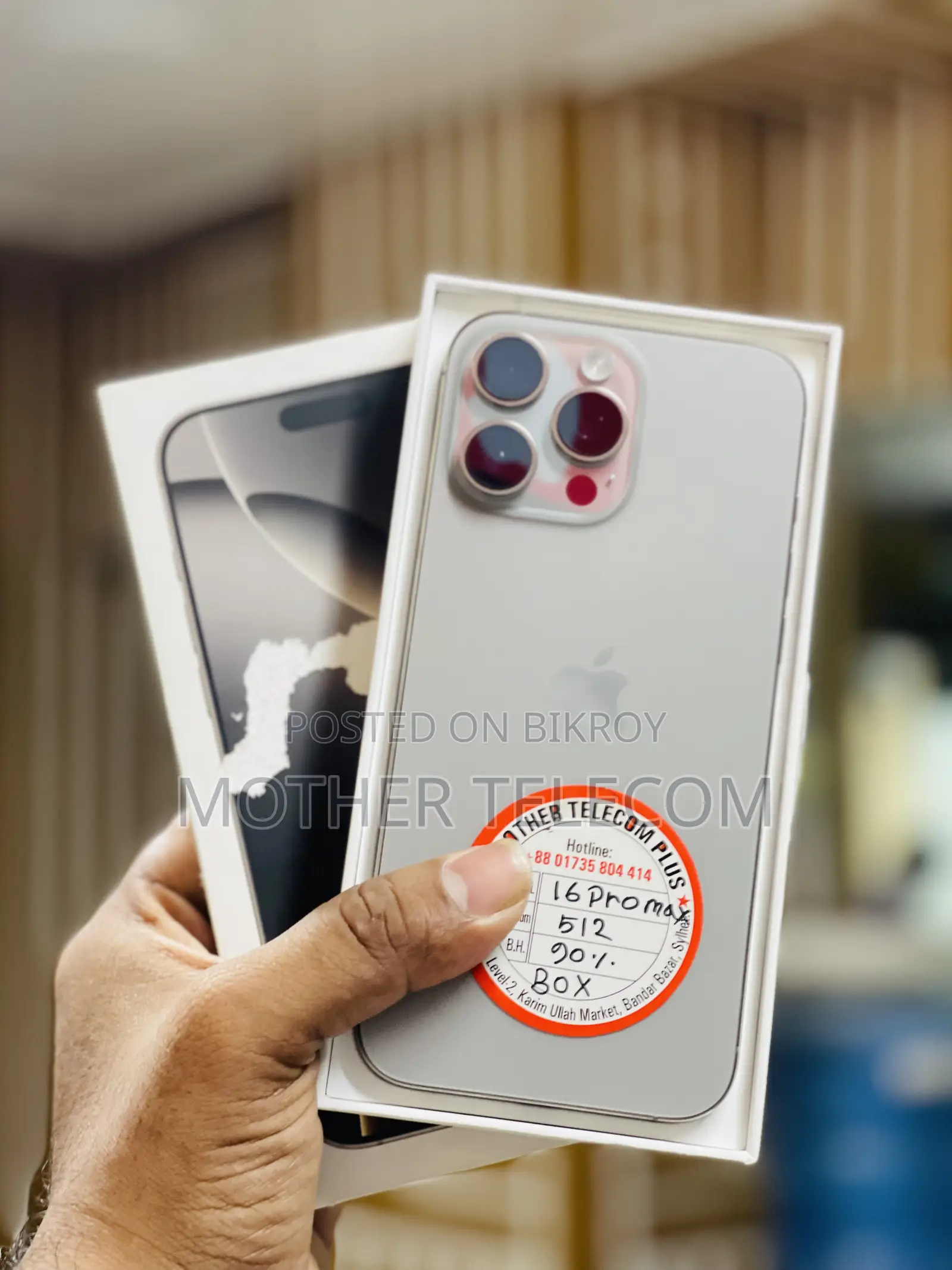 অ্যাপল আইফোন ১৬ প্রো ম্যাক্স ৫১২ জিবি সিলভার