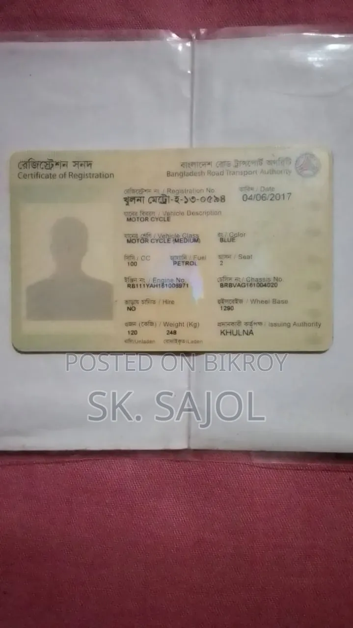 রানার বুলেট ১০০ ২০১৭ নীল
