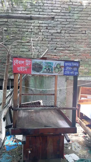ঝাল মুড়ির গাড়ি বিক্রি হবে