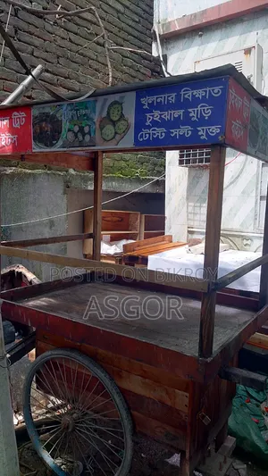 ঝাল মুড়ির গাড়ি বিক্রি হবে