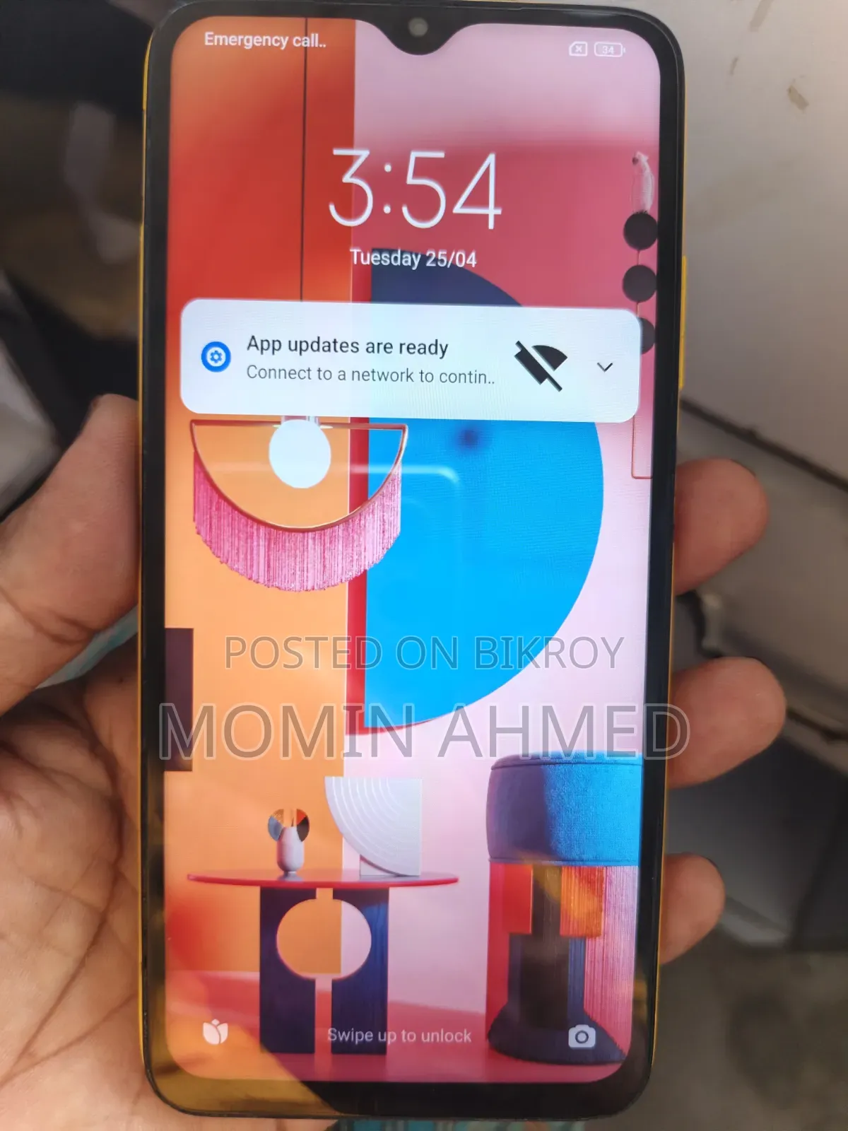 শাওমি পোকো এম৩ ১২৮ জিবি হলুদ
