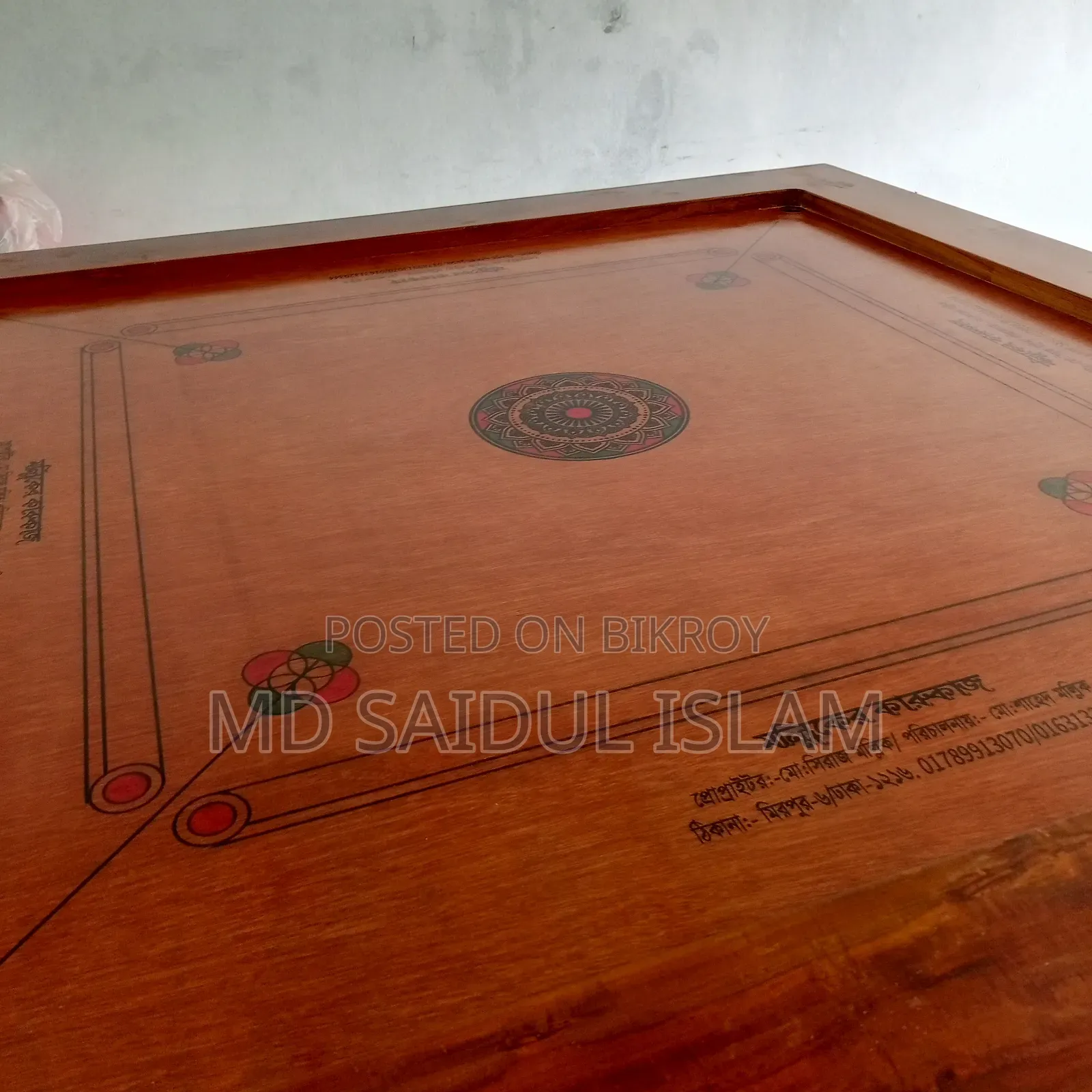 Carrom Board