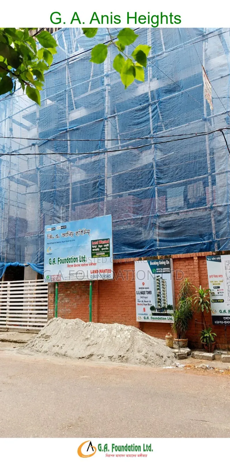 ৩ বেডরুমের অ্যাপার্টমেন্ট জি এ আনিস হাইটস, মিরপুর বিক্রয়ের জন্য