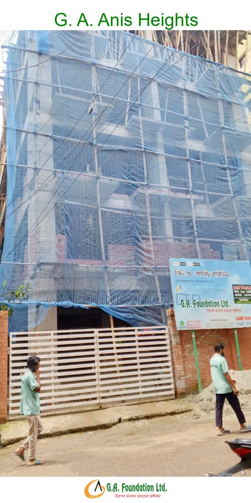 ৩ বেডরুমের অ্যাপার্টমেন্ট জি এ আনিস হাইটস, মিরপুর বিক্রয়ের জন্য