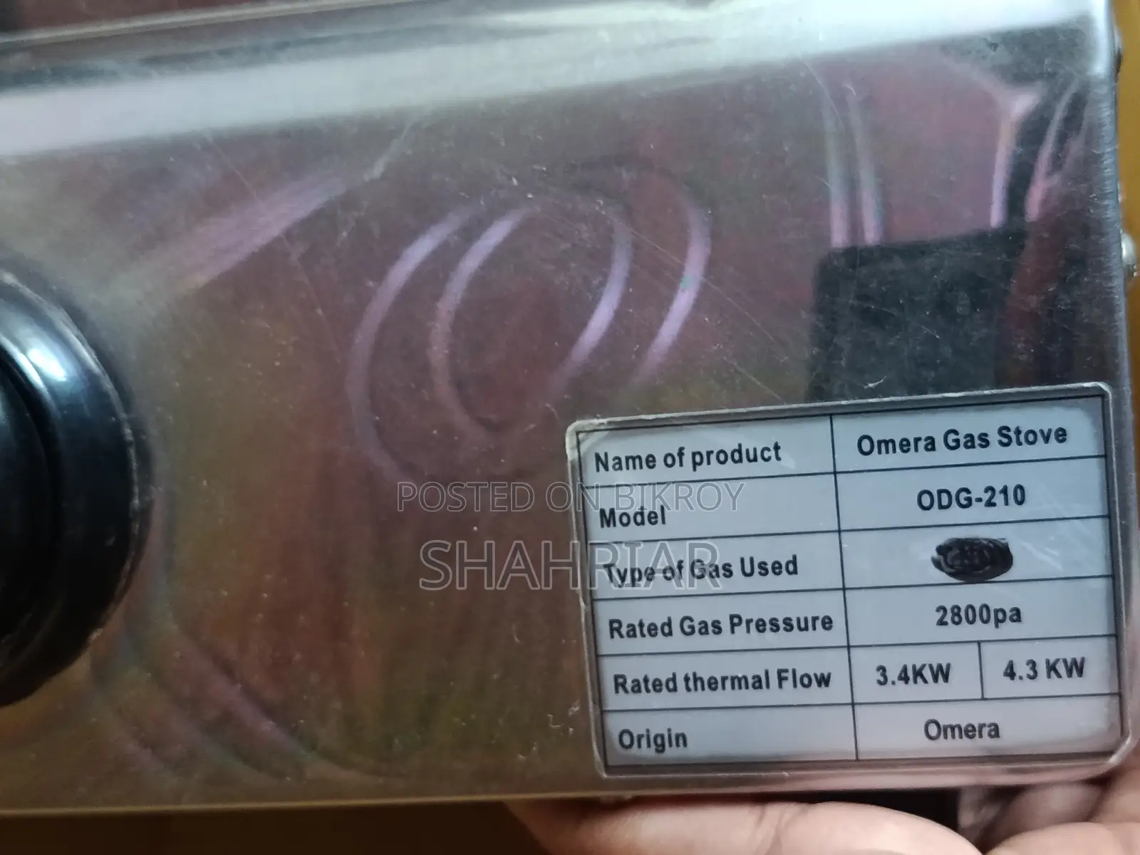 Omera LPG Gas Burner (Double)