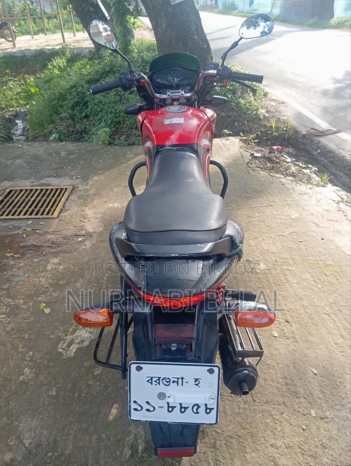 হোন্ডা ২০২০ রেড