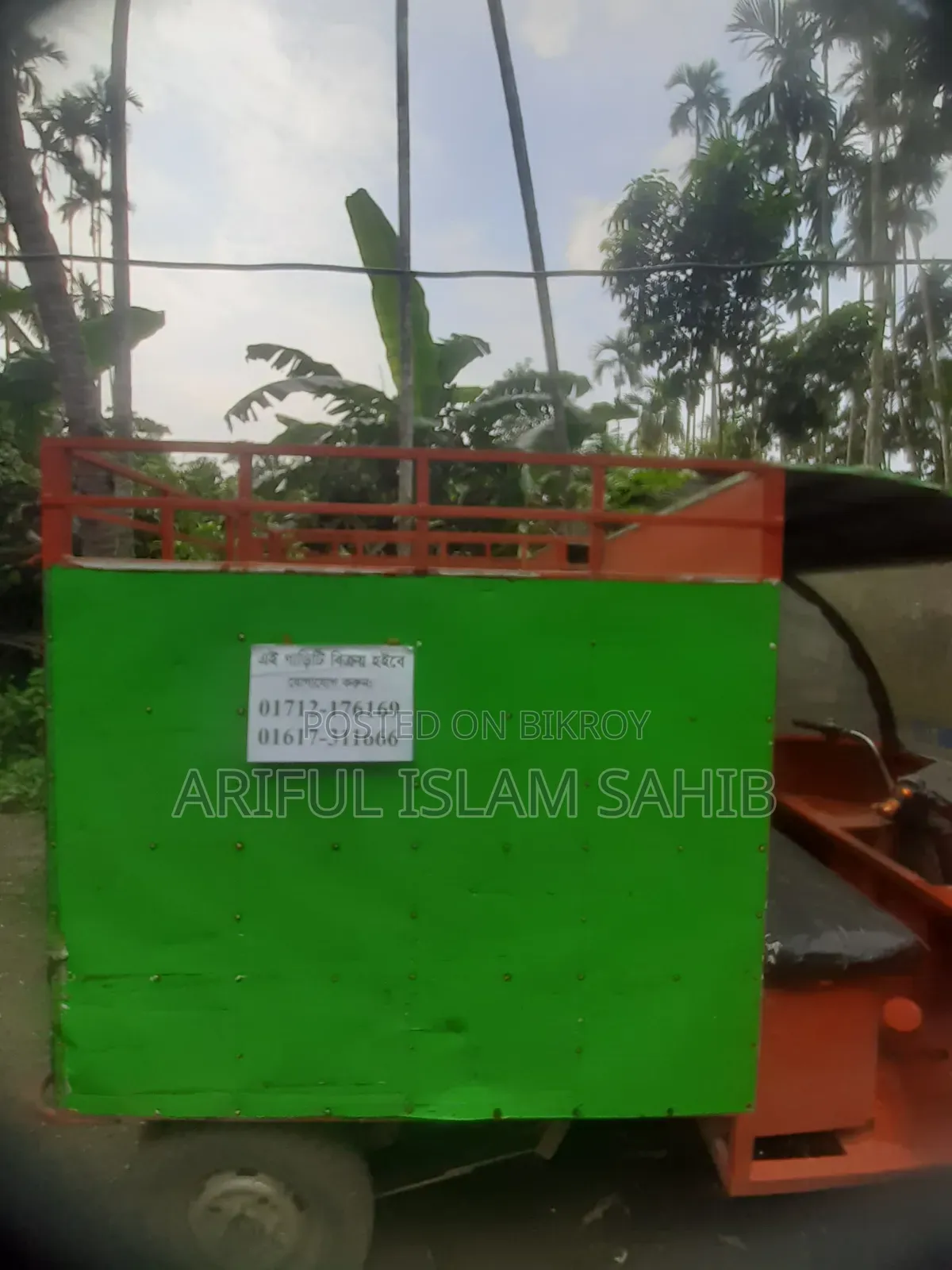 মোটরসাইকেল ২০২৩ সবুজ