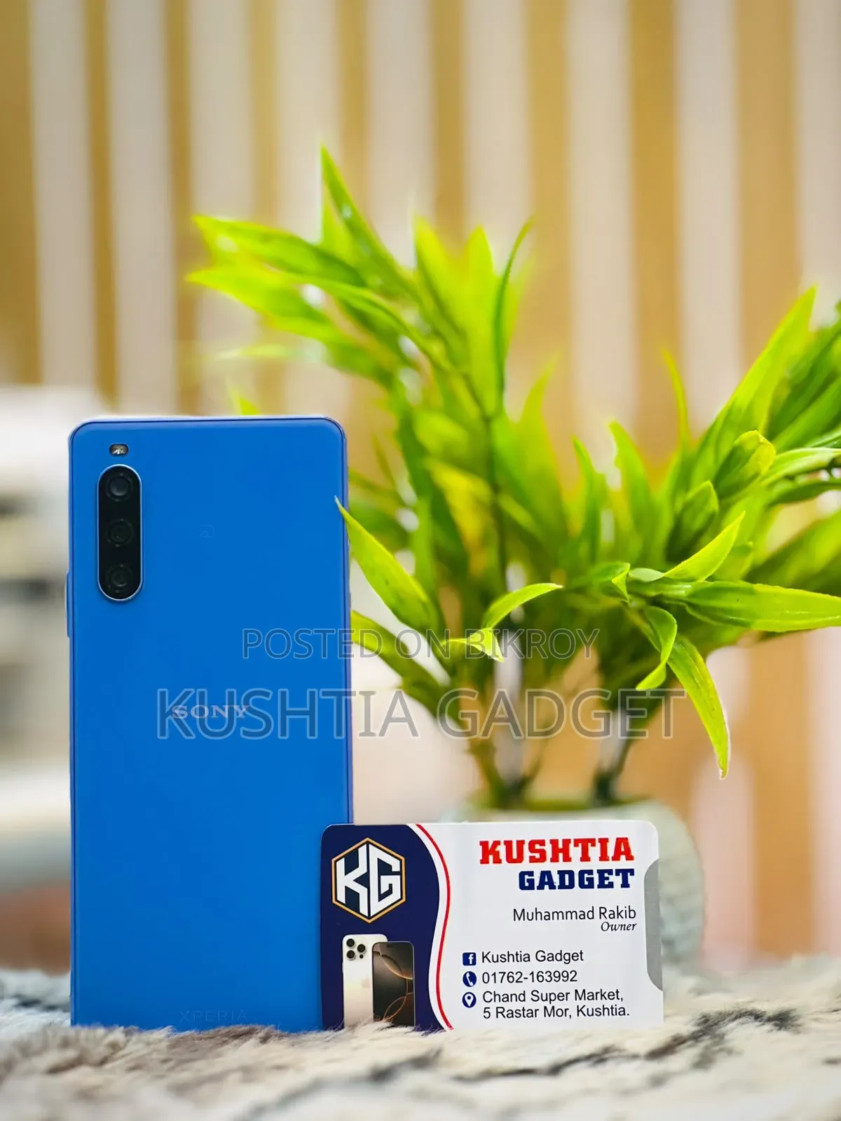 সনি এক্সপেরিয়া ১০ আইভি ১২৮ জিবি নীল