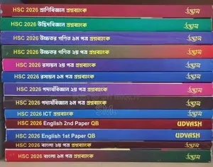 সম্পূর্ণ ফ্রেশ কন্ডিশনে এইচএসসি-এর জন্য উদ্ভাস কোশ্চেন ব্যাংক