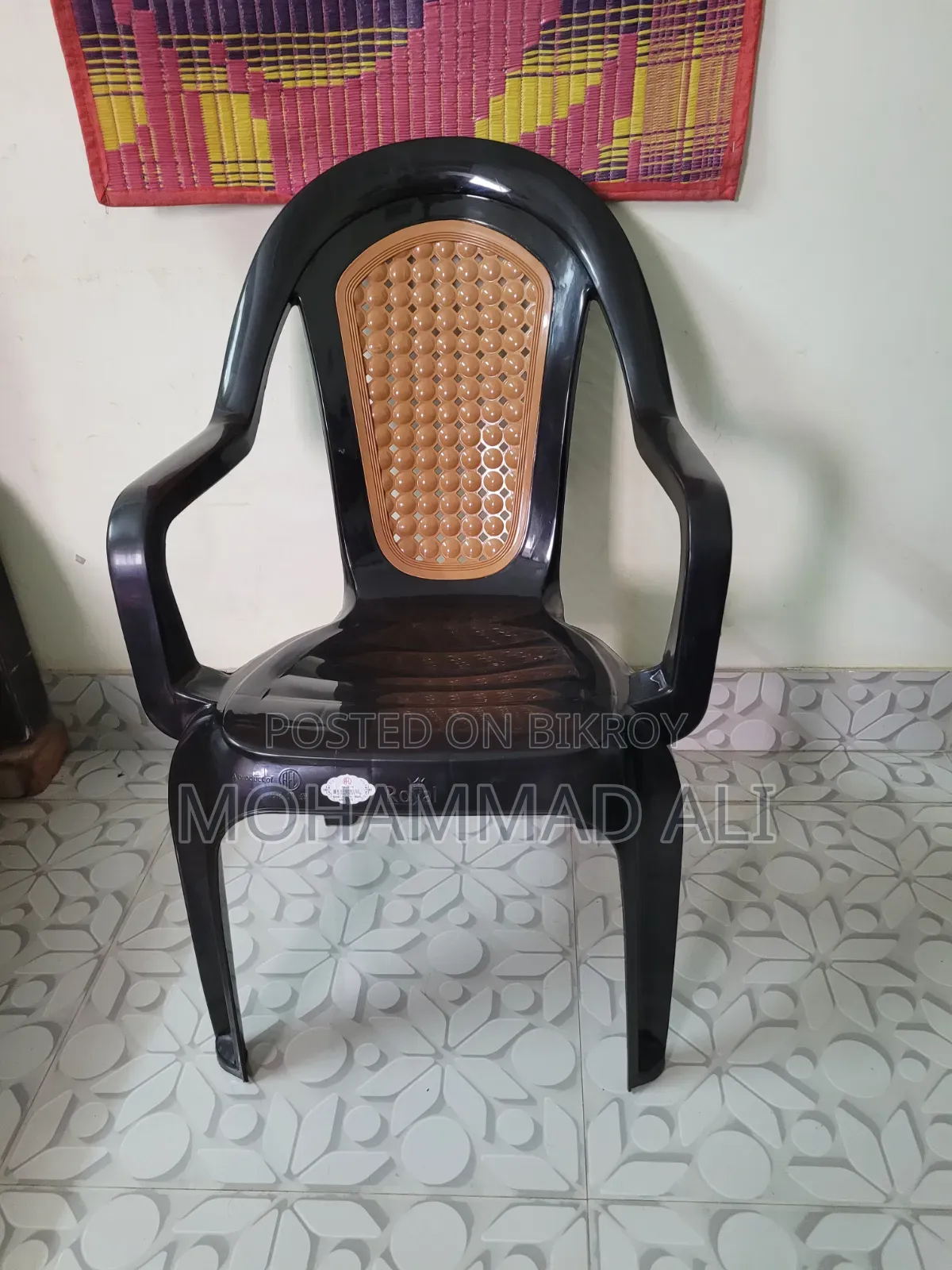 রয়্যাল চেয়ার