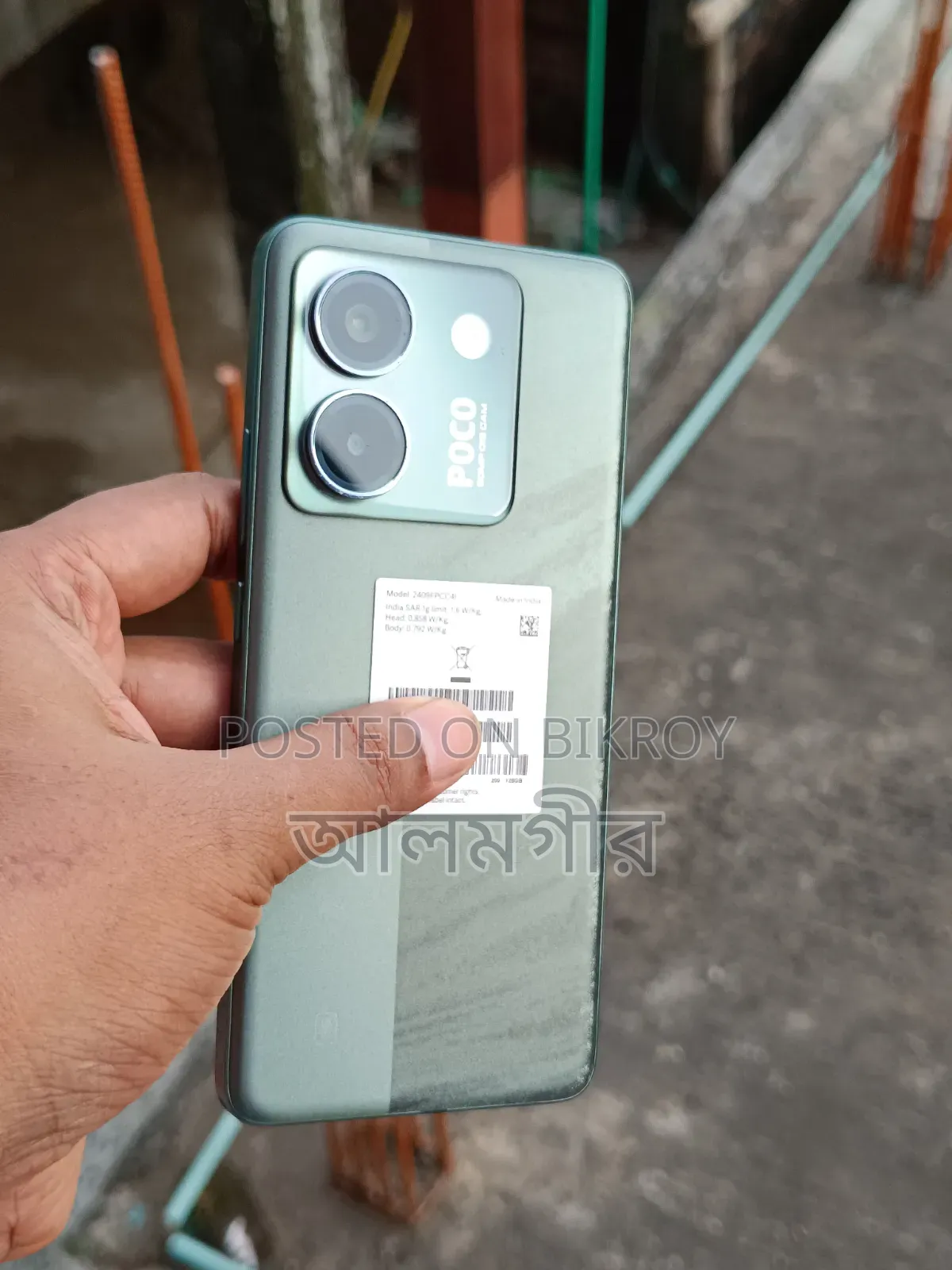 Xiaomi Poco X7 Pro 256 GB Green