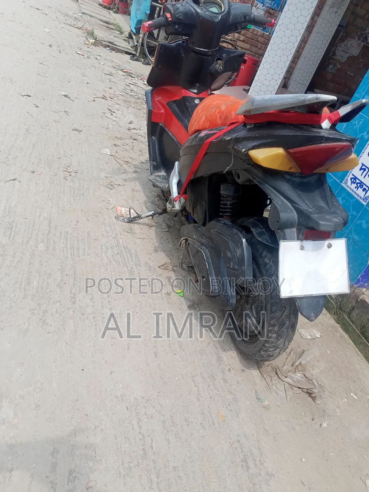 আকিজ বন্ধু ২০১৩ লাল