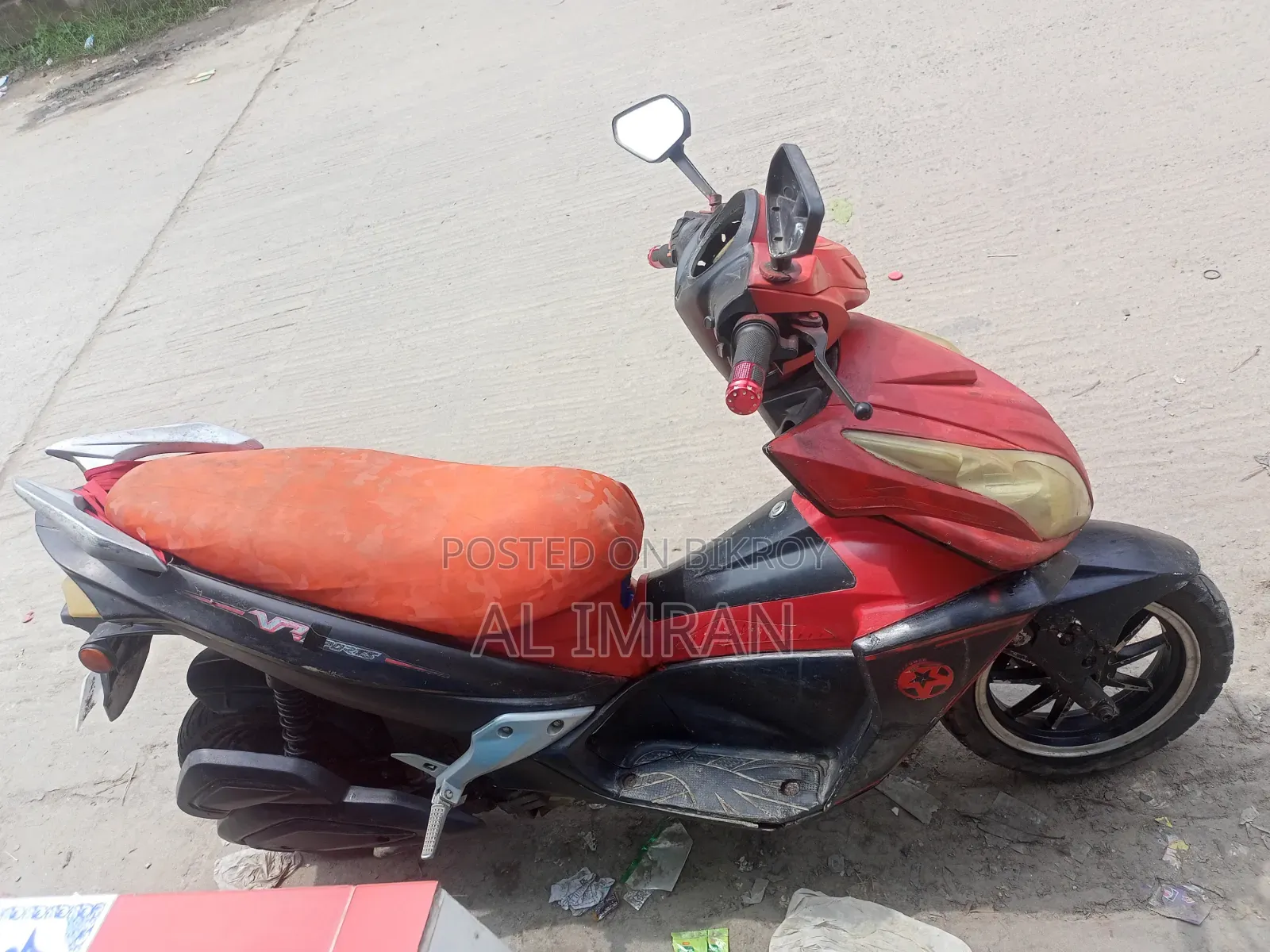 আকিজ বন্ধু ২০১৩ লাল