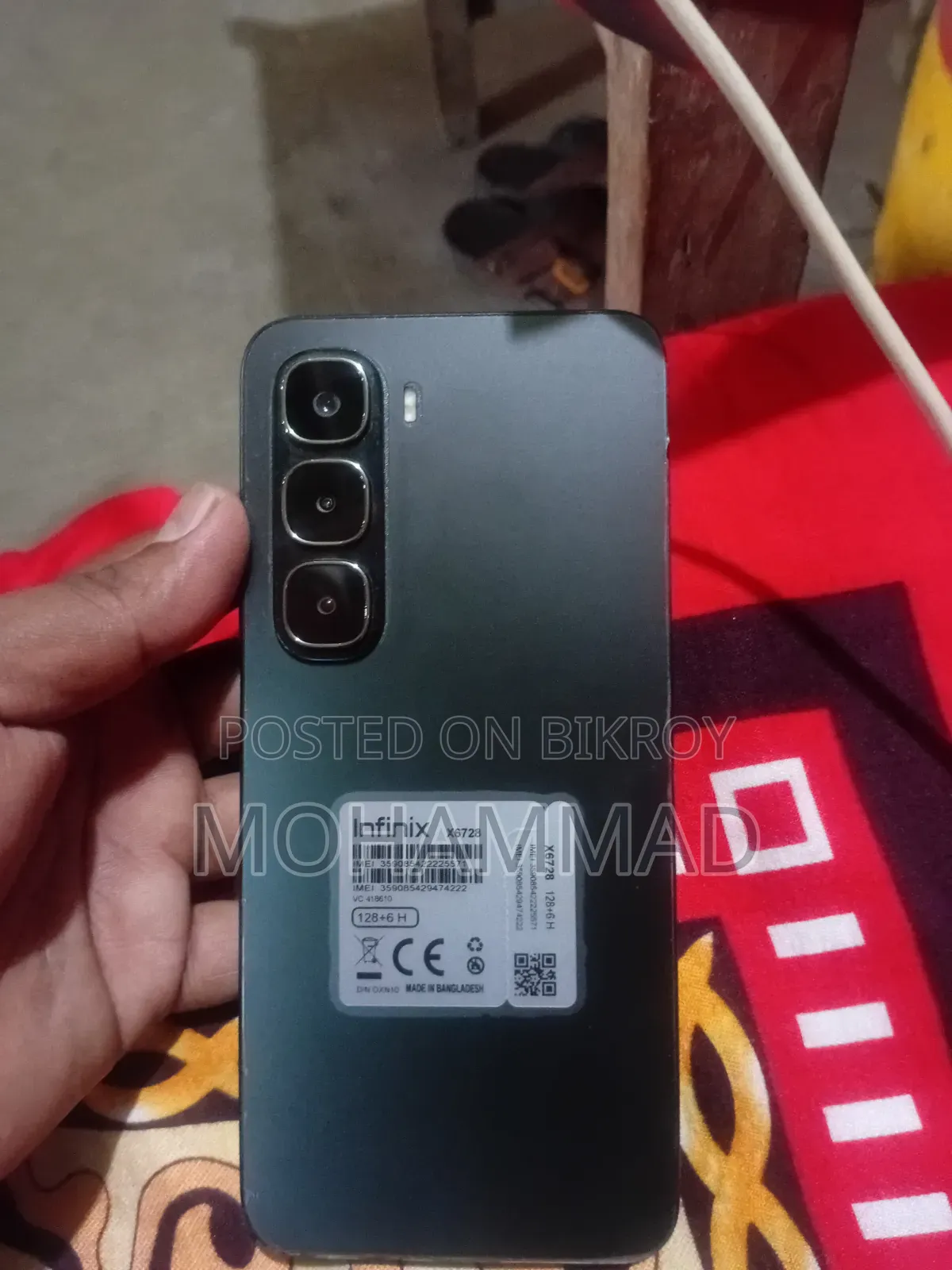 ইনফিনিক্স হট ৬০আই ১২৮ জিবি ব্ল্যাক