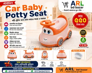 Baby Potty Chair | Easy to Clean | Baby Potty