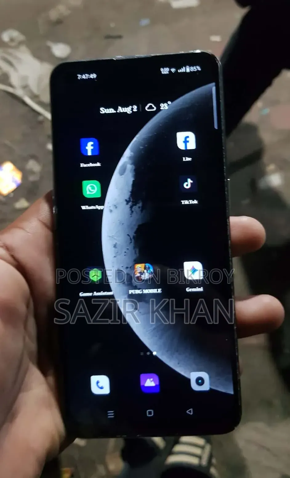রিয়েলমি জিটি মাস্টার এডিশন ১২৮ জিবি সিলভার