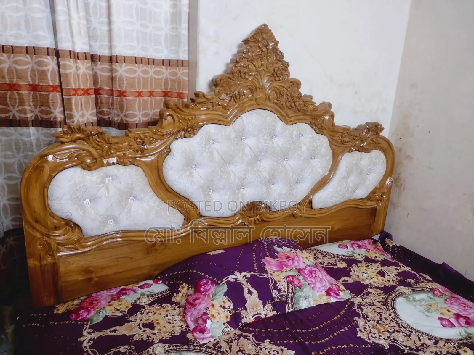Teak Wood Box Bed 6/7 Feet