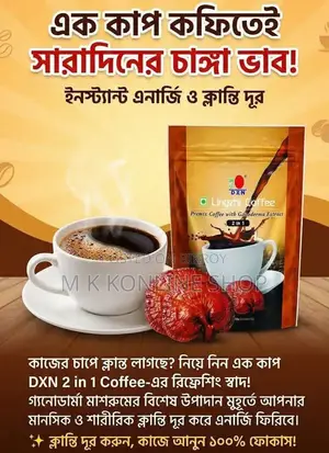 DXN Black Coffee