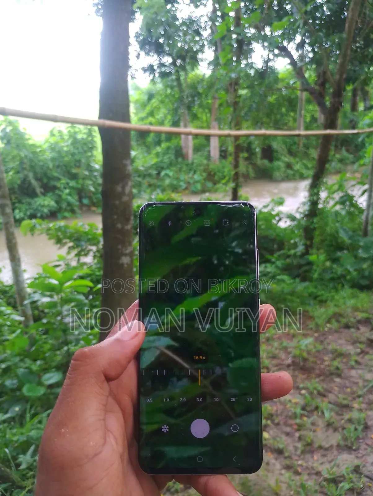 স্যামসাং গ্যালাক্সি এস২০ ১২৮ জিবি ব্রোঞ্জ