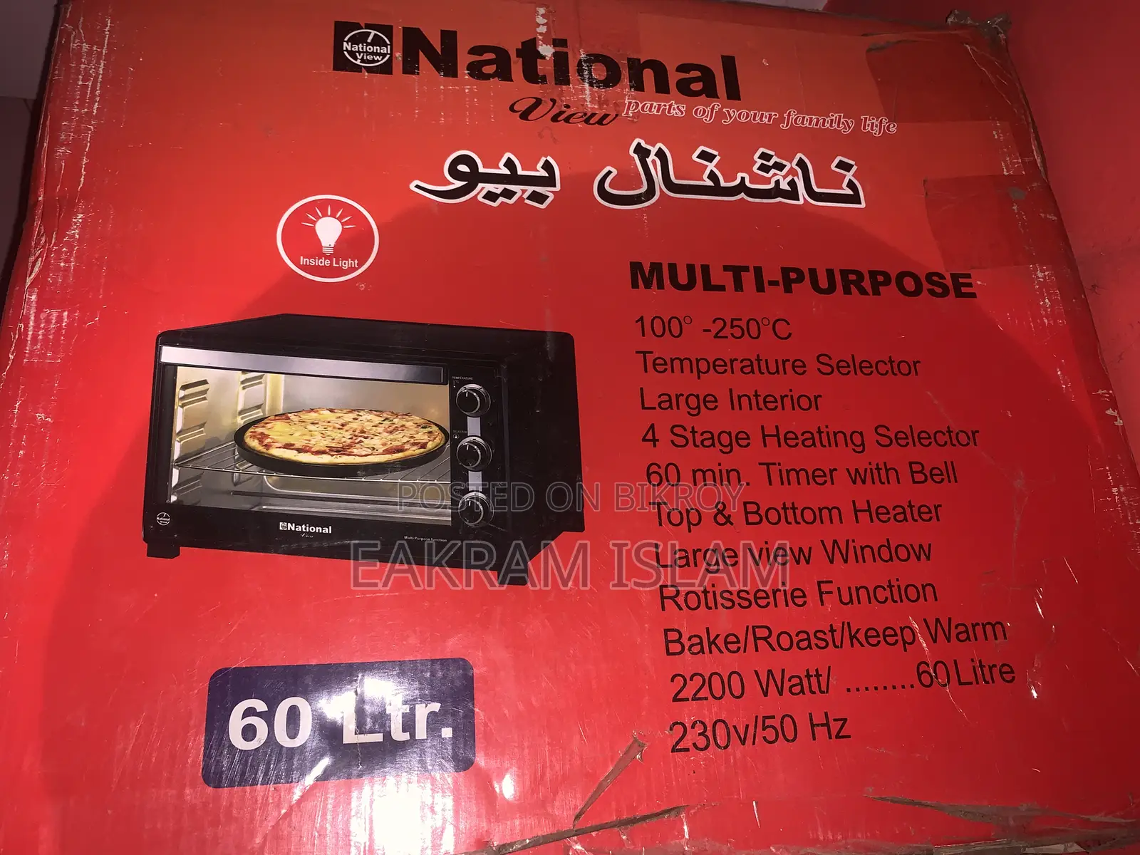 National View Multipurpose Oven (60L)