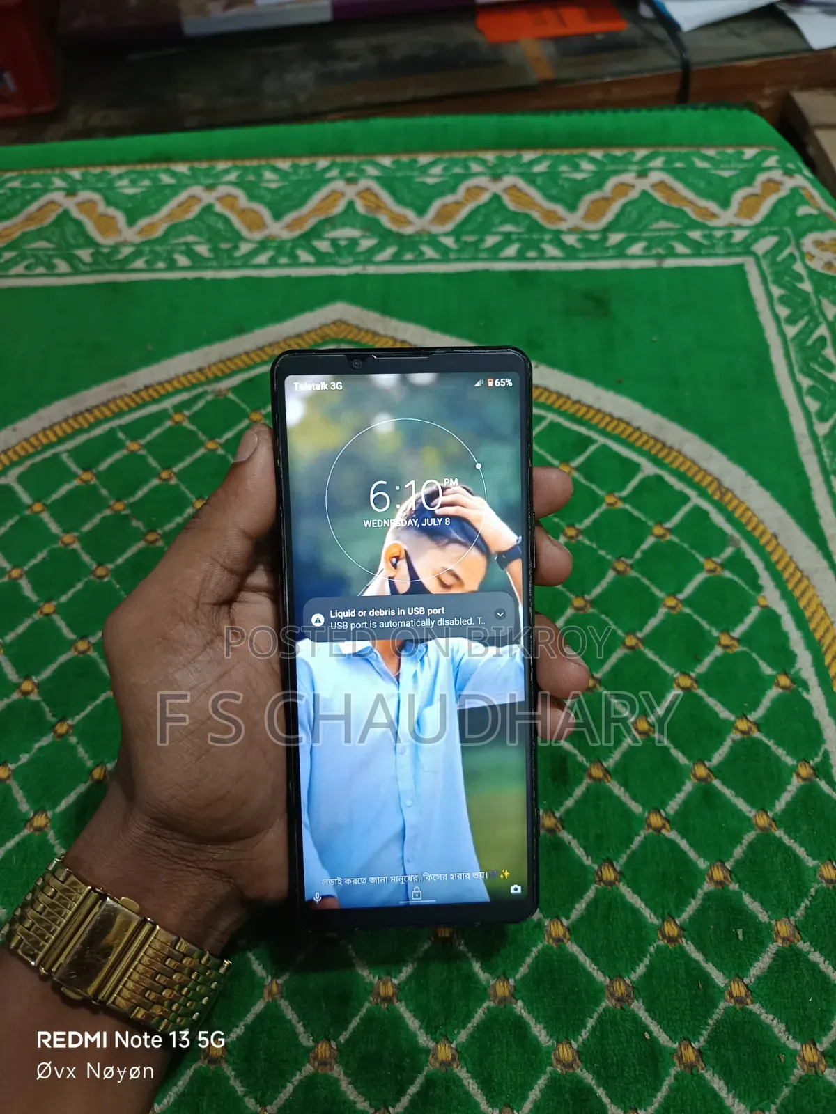 Sony Xperia 5 III 128 জিবি ব্ল্যাক