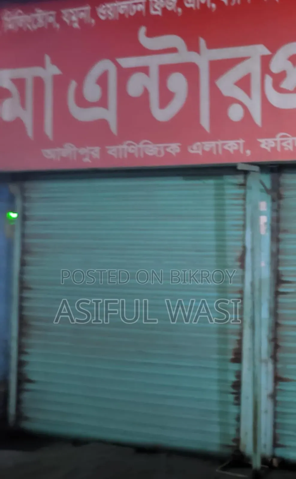 রেডি দোকান ভাড়া হবে নিউ মার্কেট এরিয়া আলিপুর