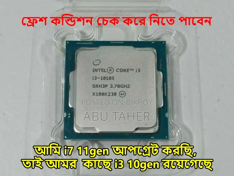 Intel 10th Gen Comet Lake Core I3 10105 Processor