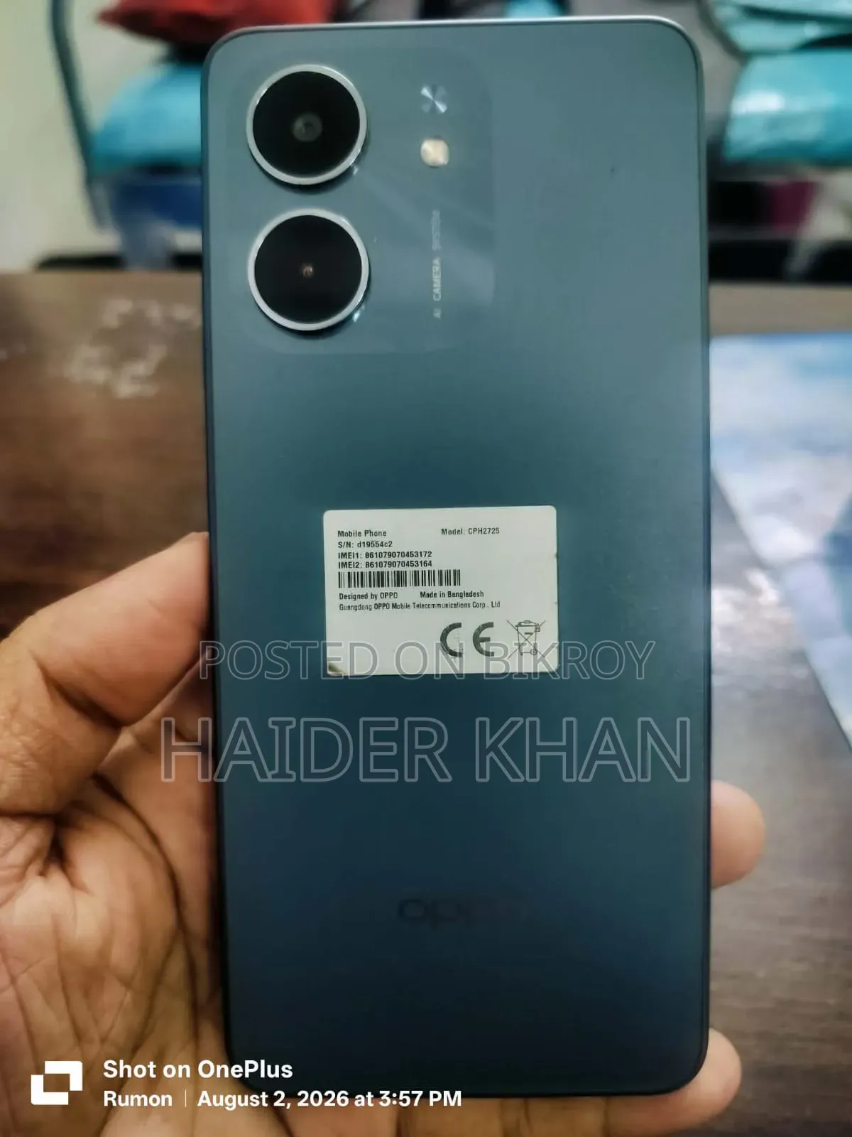 অপ্পো এ৫এক্স ১২৮ জিবি ব্ল্যাক