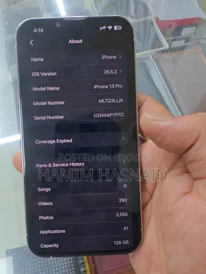 অ্যাপল আইফোন ১৩ প্রো ১২৮ জিবি সাদা