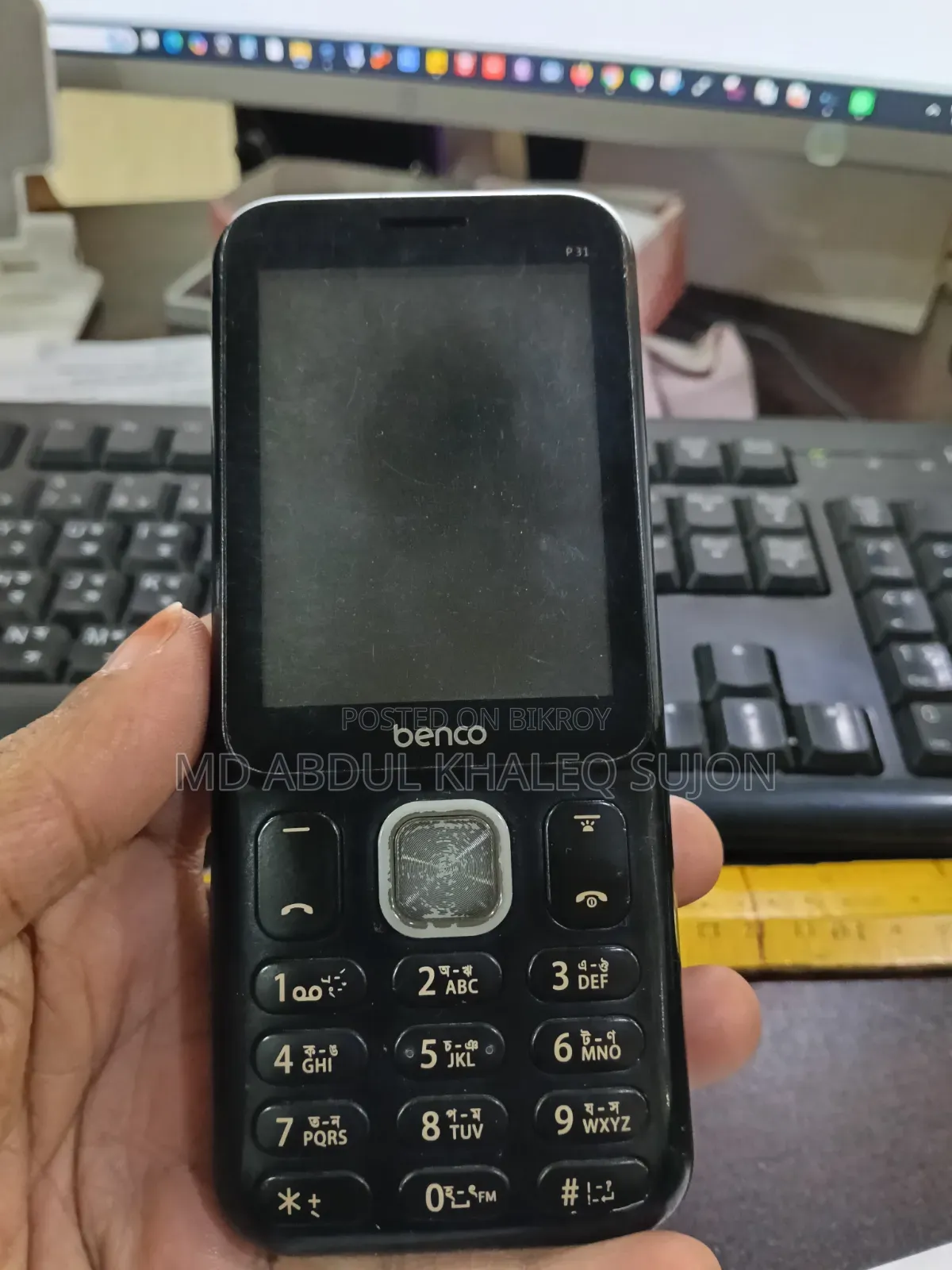 বেনকো ব্ল্যাক