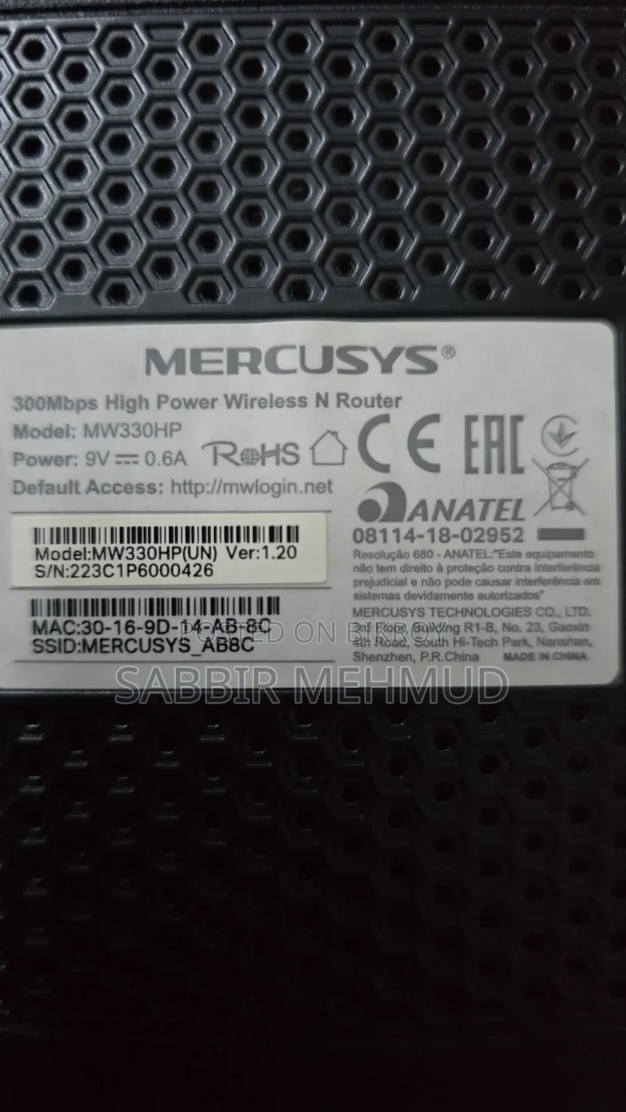 Mercusys MW300HP Wi-Fi Router — বিক্রি হবে