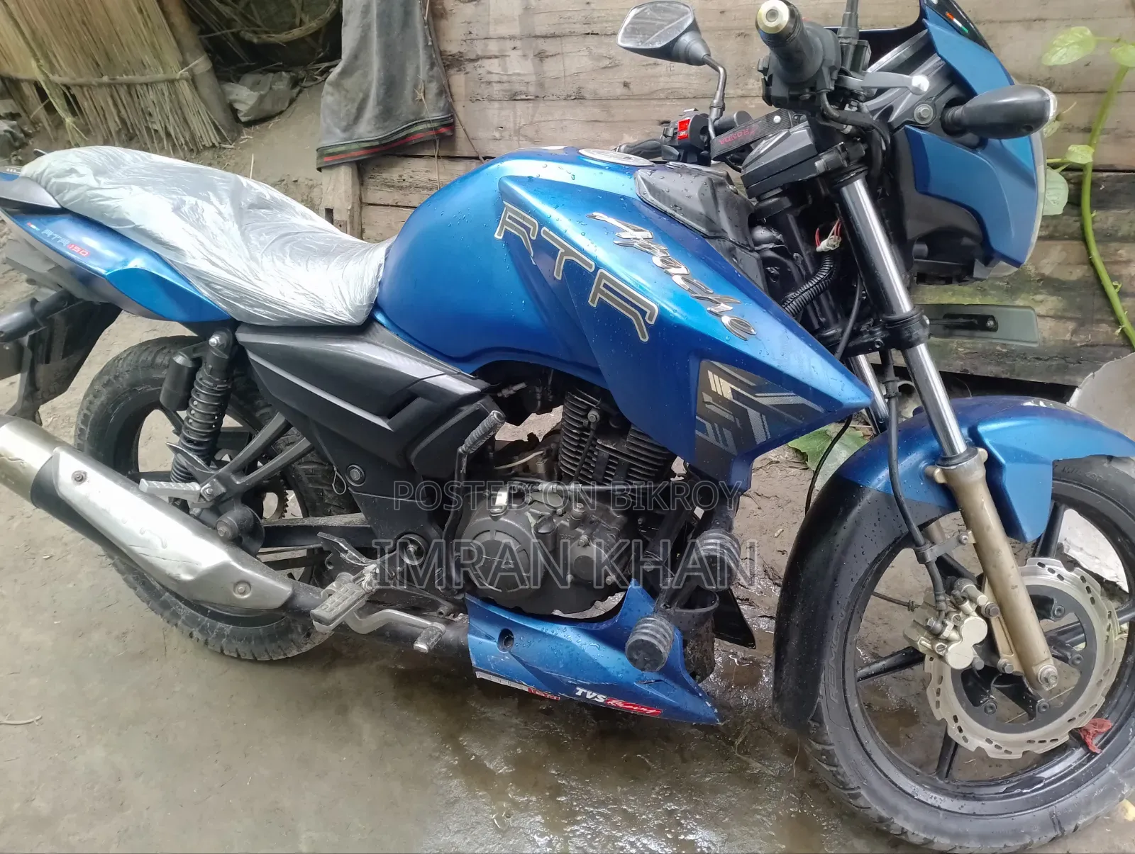 টিভিএস ২০১৮ নীল