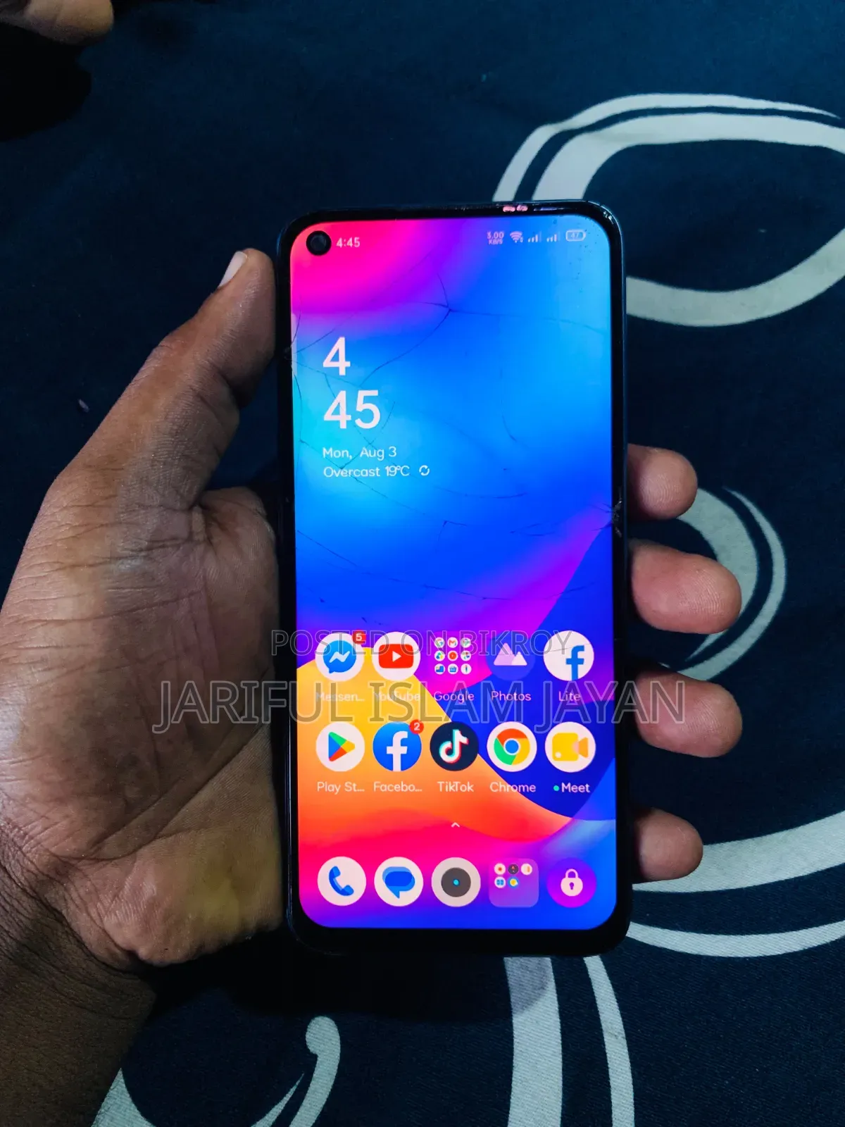 Realme 7 (Global) 64 GB Bronze