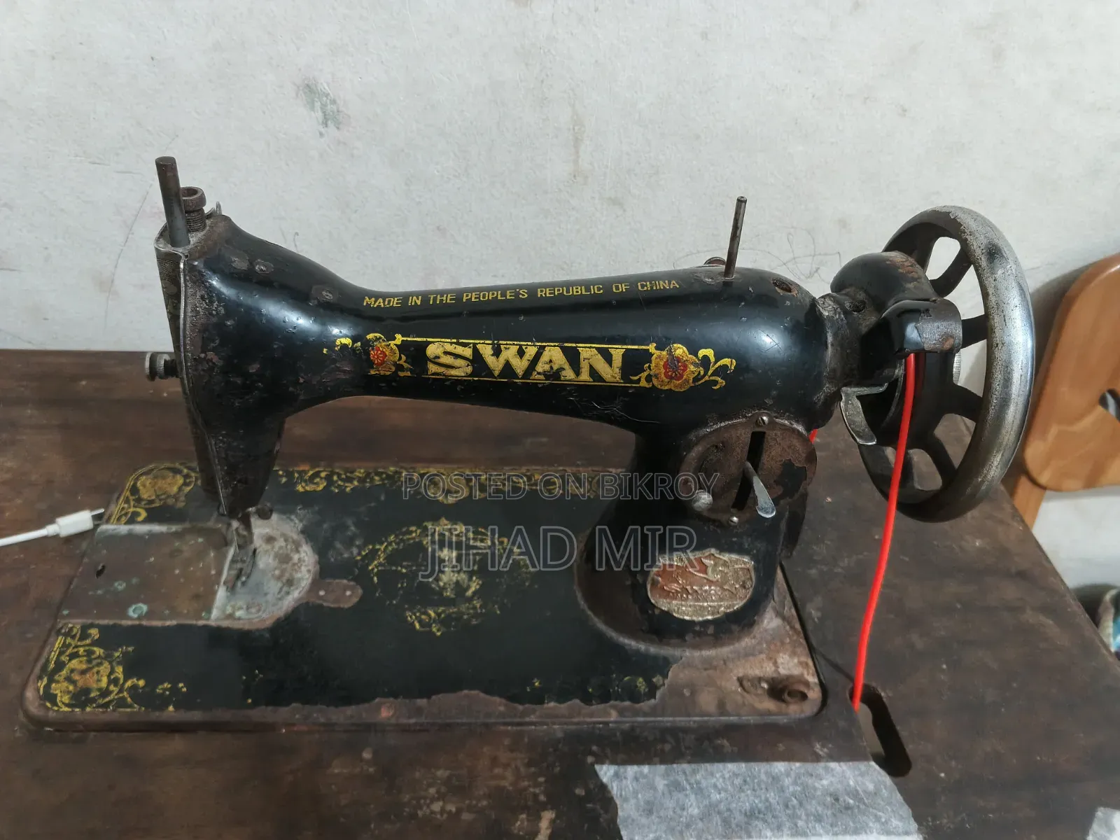 সেলাইমেশিন