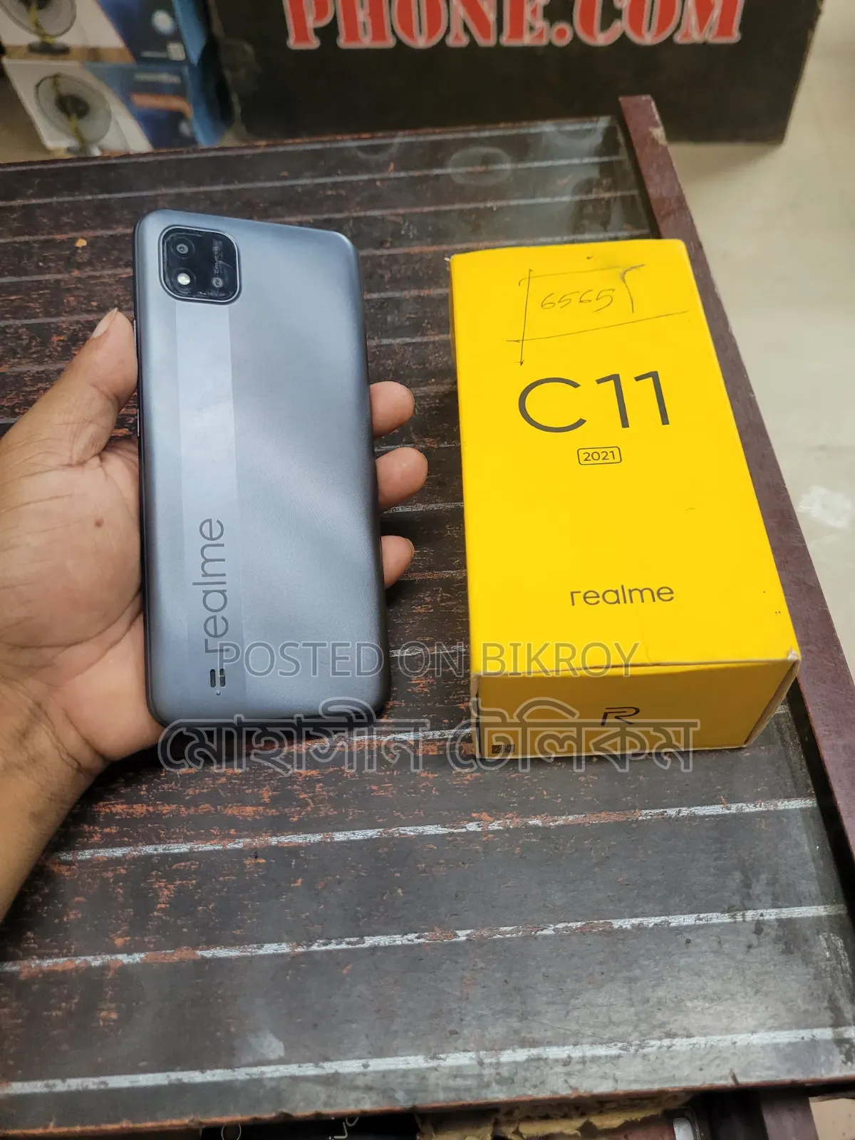 রিয়েলমি সি১১ ২০২১ ৩২ জিবি ব্ল্যাক
