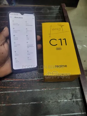 রিয়েলমি সি১১ ২০২১ ৩২ জিবি ব্ল্যাক