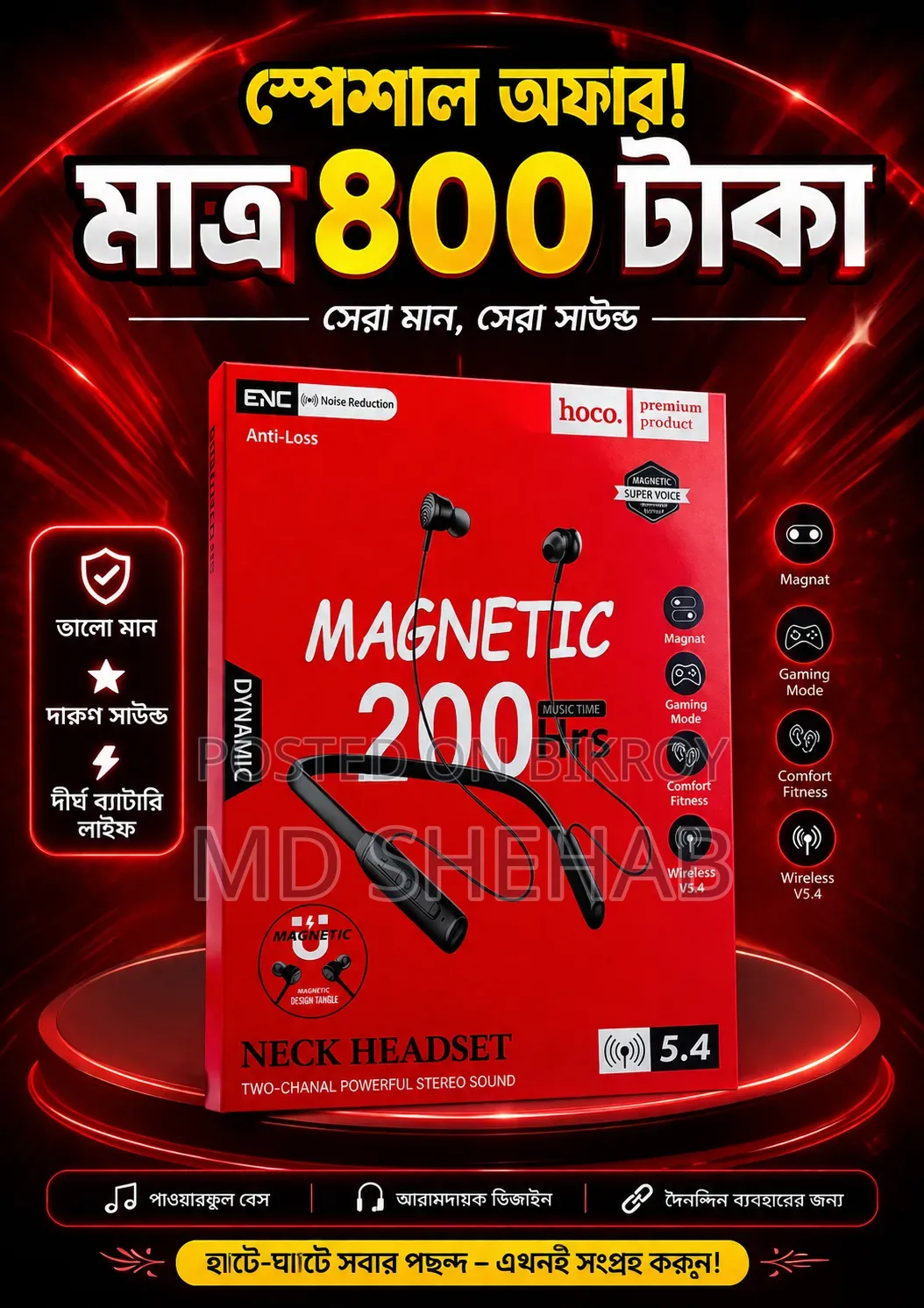 Get Neckbands, Chargers, and Much More from Us