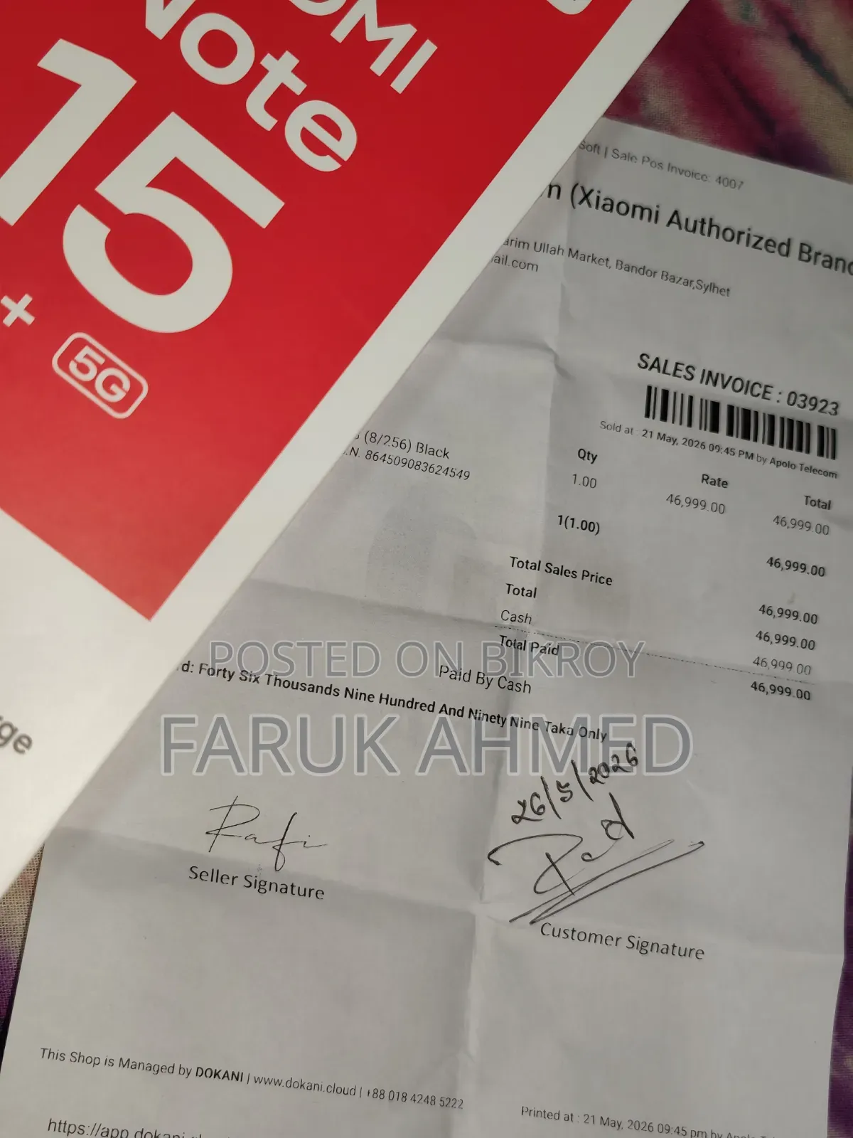 শাওমি রেডমি নোট ১৫ প্রো+ ২৫৬ জিবি ব্ল্যাক