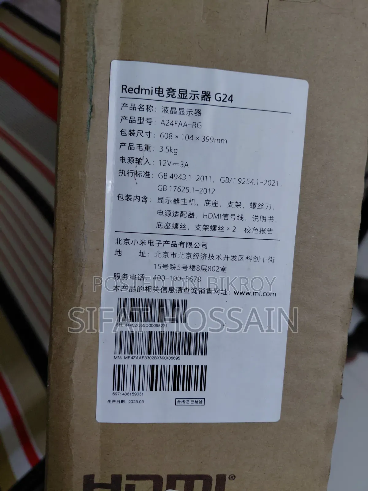  Xiaomi G24 - 165hz গেমিং মনিটর রেডমি
