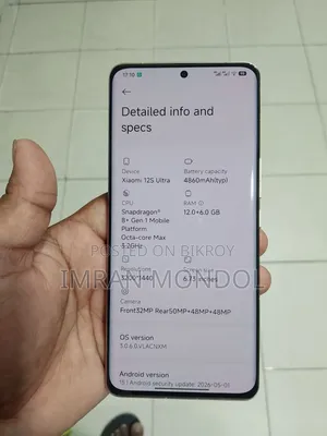 Xiaomi 12S Ultra 512 GB
