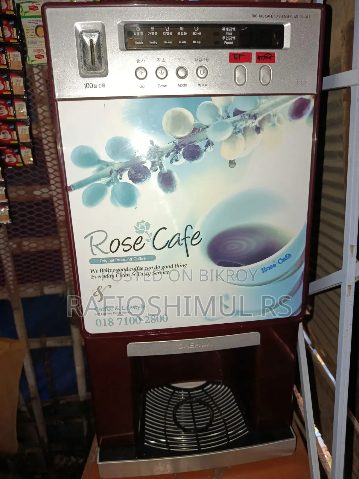 Rose Coffee Machine Coffee