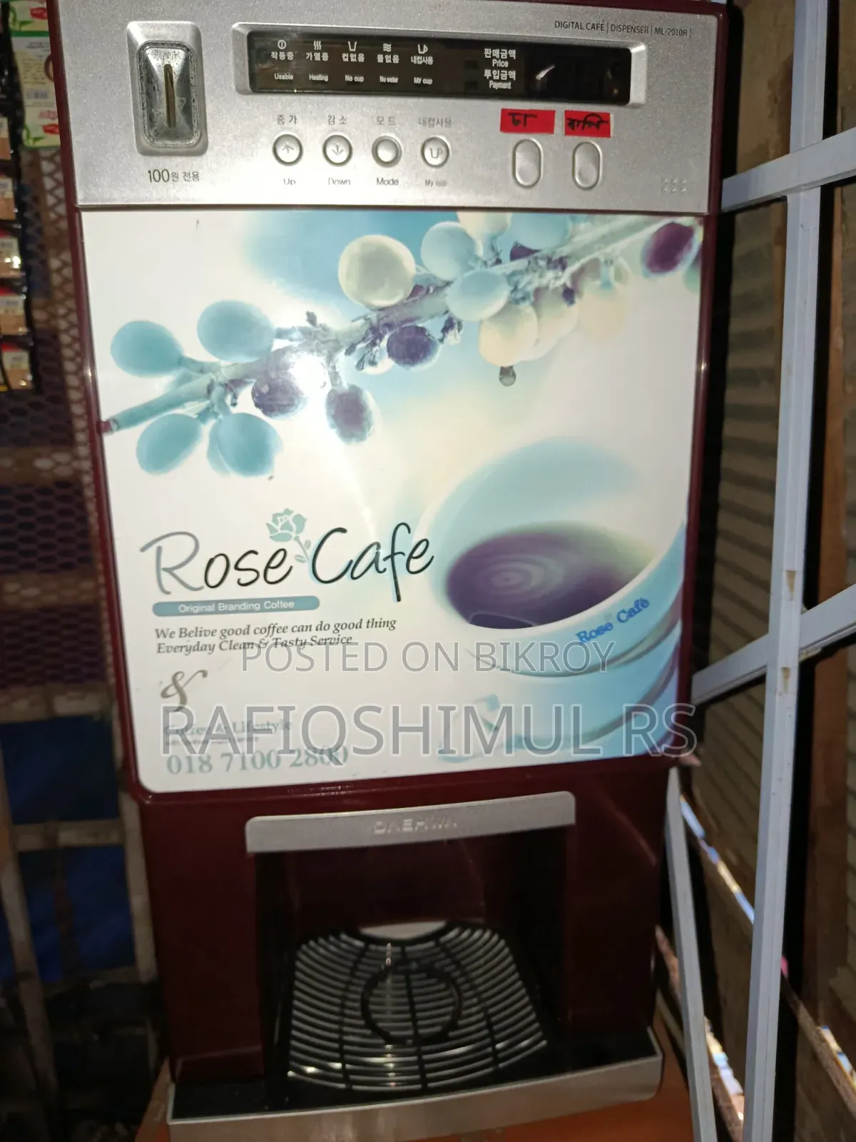 Rose Coffee Machine Coffee