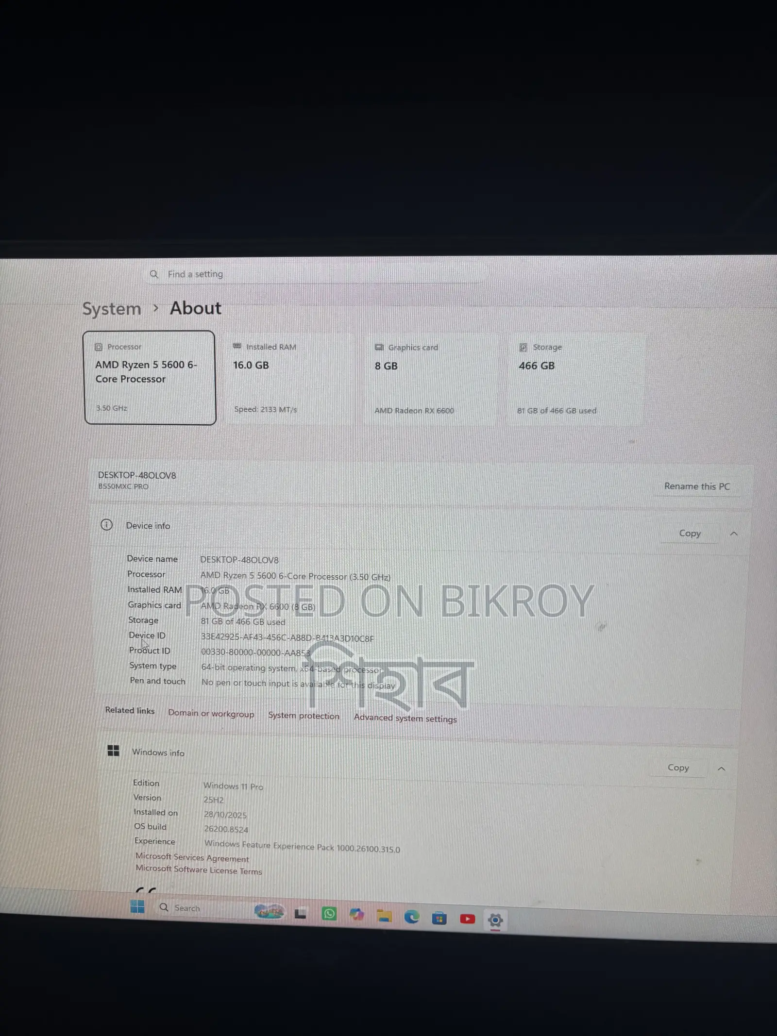 Desktop Computer 16GB Intel Core i5 HDD 512GB