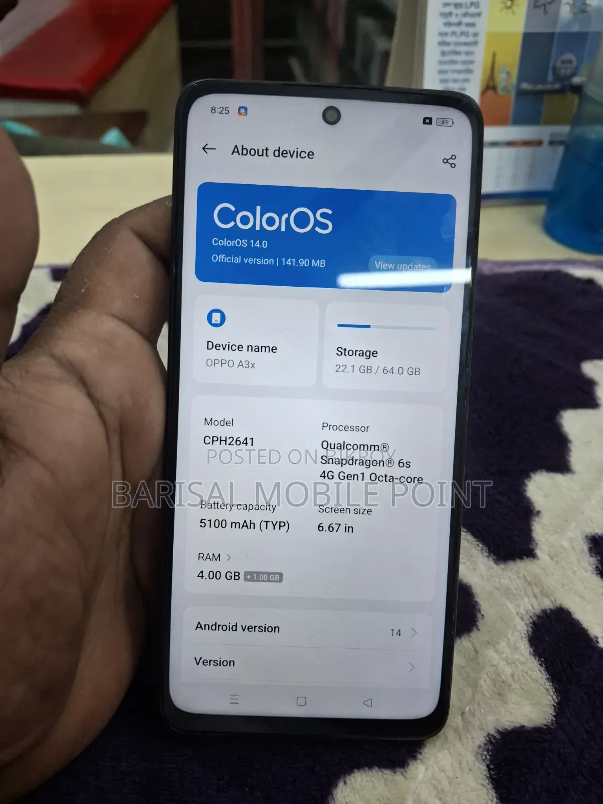 নিউ অপো এ৩এক্স ৬৪ জিবি রেড
