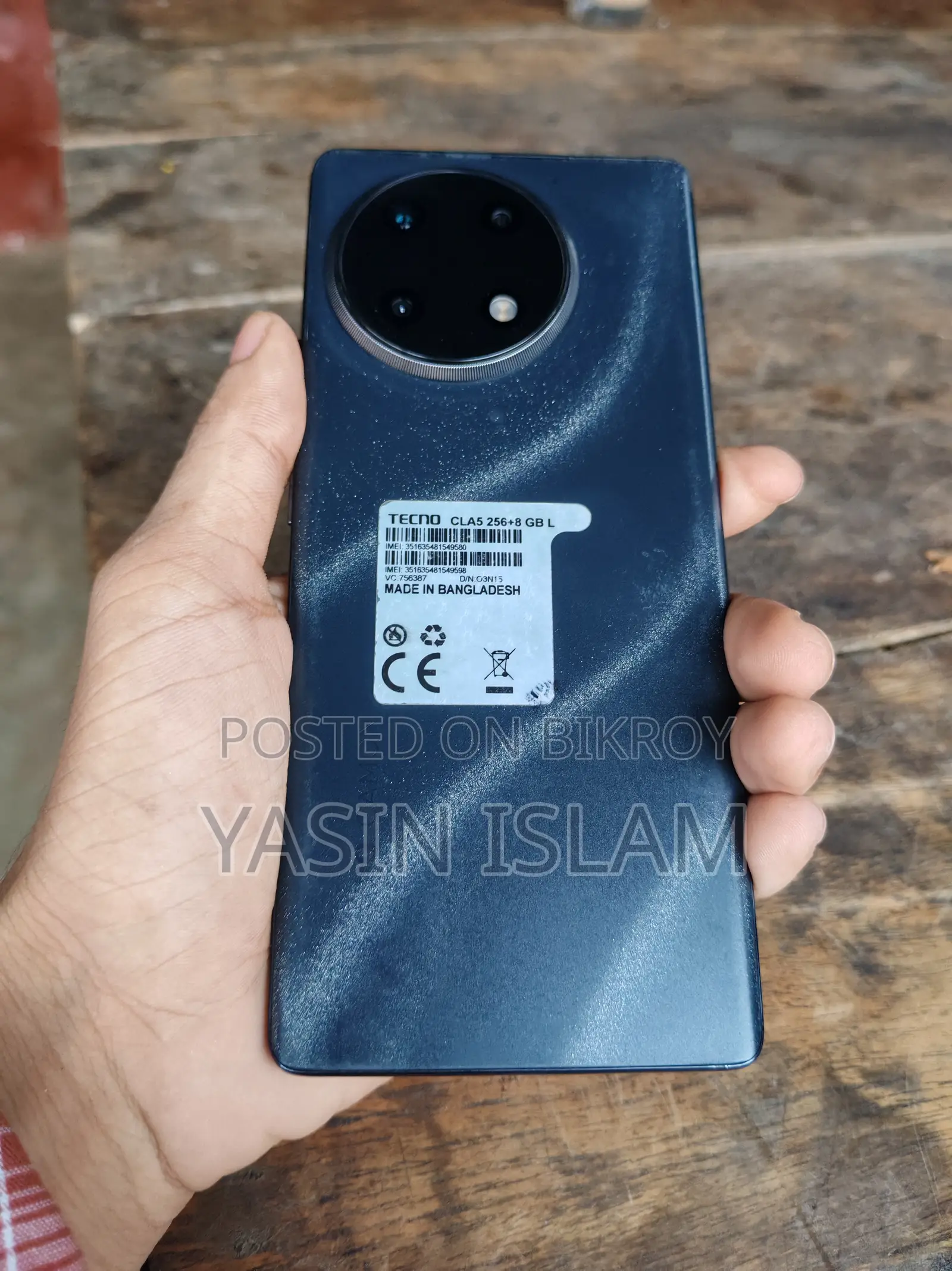 টেকনো ক্যামন ৩০এস ২৫৬ জিবি ব্রোঞ্জ