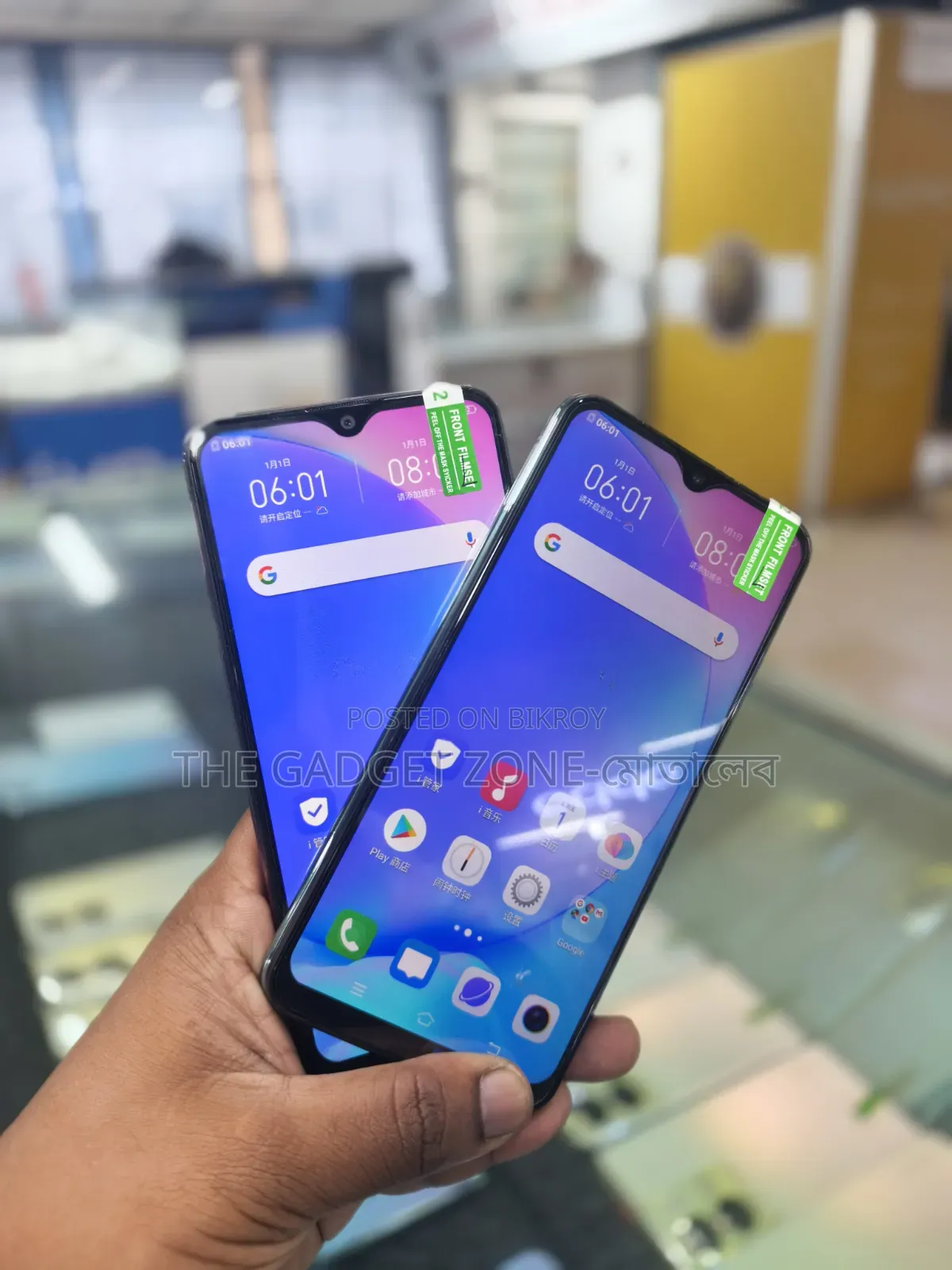 New Vivo Y17 256 GB Pink
