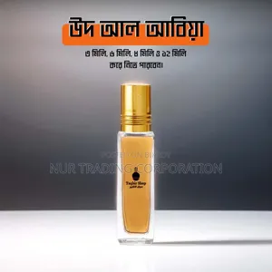 উদ আল আবিয়া